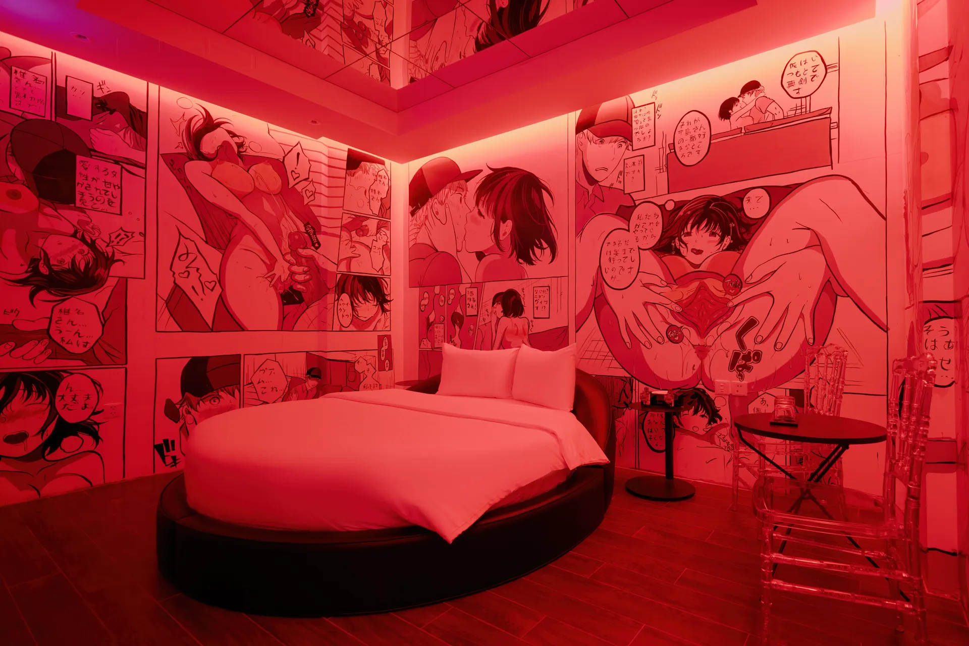 501 Hentai Room 1